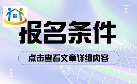 桐梓县中等职业学校