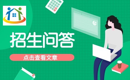 绥阳县中等职业学校