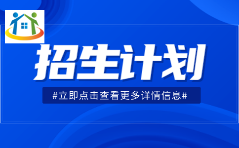 景德镇机电工程学校招生计划
