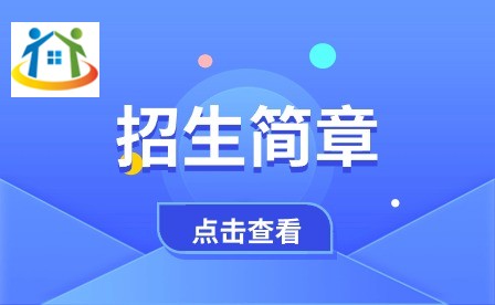 安徽初中升学网 安徽初中升学网