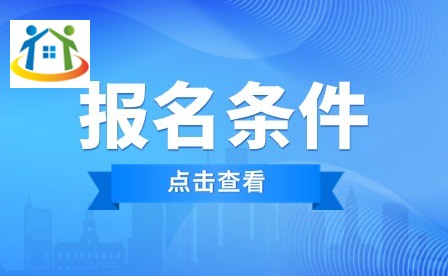 黔西县中等职业学校报名条件 黔西县中等职业学校报名条件