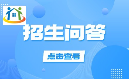 黔西县中等职业学校