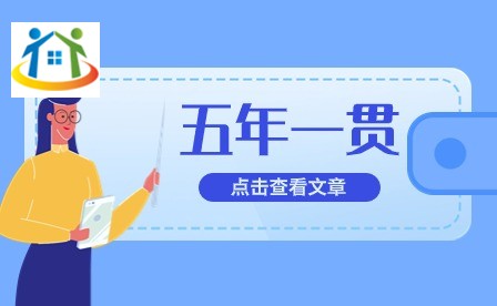 安徽五年制大专