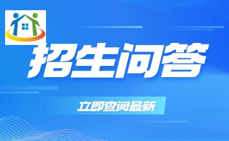 关岭民族职业学校