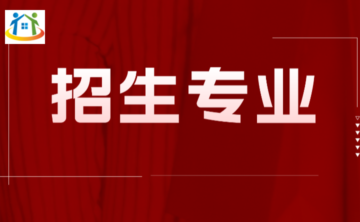 2024年广东肇庆航空职业学院招生专业 2024年广东肇庆航空职业学院招生专业