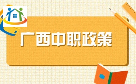 广西初中升学网