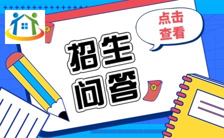 仁怀市中等职业学校
