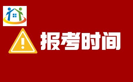 2024年广东佛山中考时间 2024年广东佛山中考时间