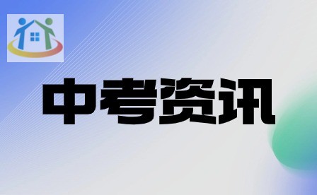 2023年安徽各地区中考录取分数 2023年安徽各地区中考录取分数