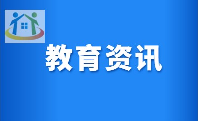 宜春市中等职业教育