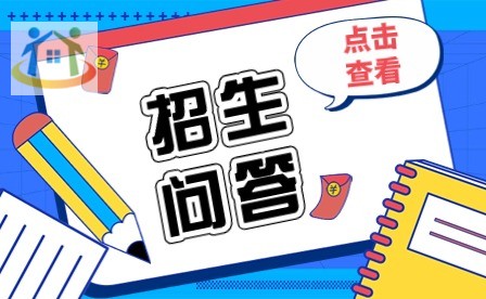 石阡县中等职业学校