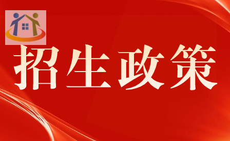 注意!重庆市巫山县职业教育中心招生政策详情 注意!重庆市巫山县职业教育中心招生政策详情