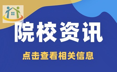 永新中等专业学校机械加工技术专业专业课程与就业方向