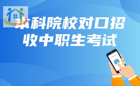 广西初中升学网