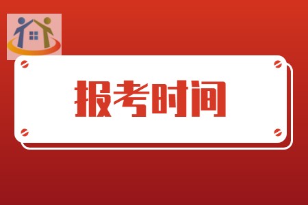 南昌初中升学考试时间和报名条件
