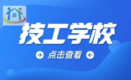 淮北职业技术学院