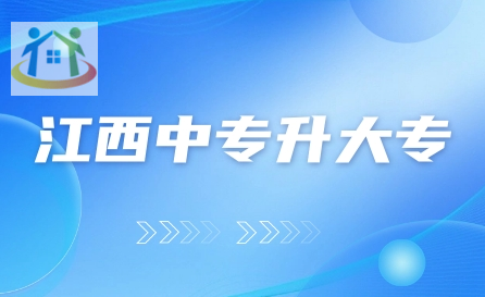 江西昌大技工学校