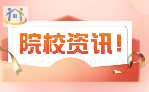 江西昌大技工学校