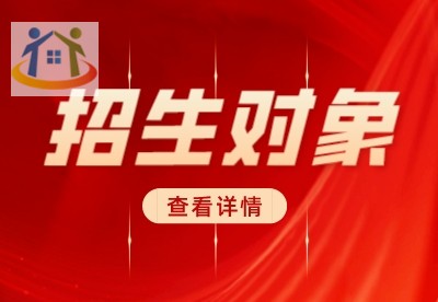 赣州中考招生对象