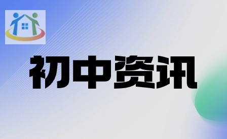 安徽中职招生信息网
