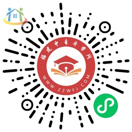 福建漳州公办中专大揭秘：哪几所学校值得推荐？