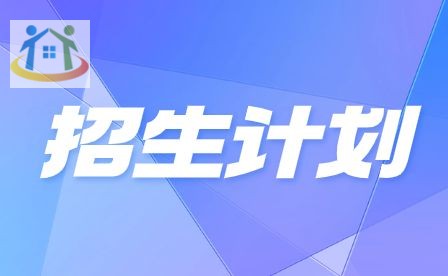 安徽中职招生人数 安徽中职招生人数