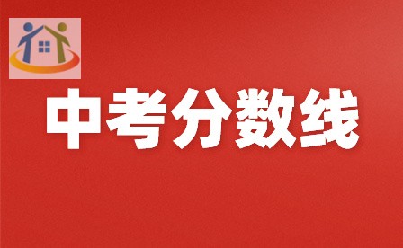重庆初中升学网