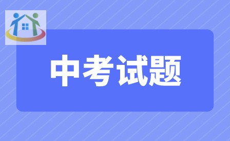 重庆初中升学网 重庆初中升学网