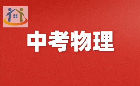 重庆初中升学网 重庆初中升学网