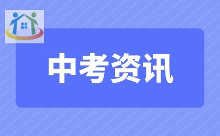 重庆初中升学网