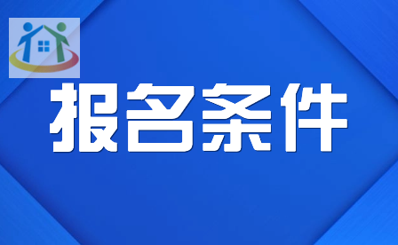 初中生速看!2024年重庆中考升学政策具体详情 初中生速看!2024年重庆中考升学政策具体详情