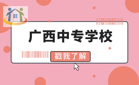 广西初中升学网 广西初中升学网
