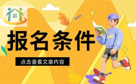 贵阳初中升学网上报名