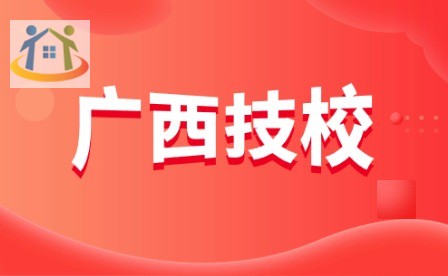 广西初中升学网 广西初中升学网