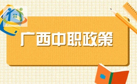 广西初中升学网 广西初中升学网