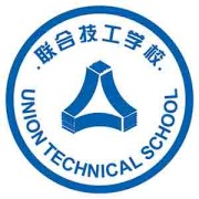 重庆市联合高级技工学校