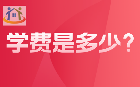 州市前沿职业技术学校学费