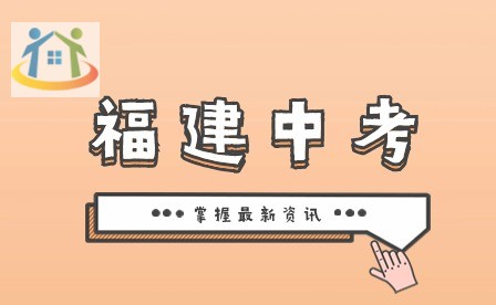 中考能复读吗? 中考能复读吗?