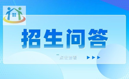 合肥职业高中学校需要初中生吗?