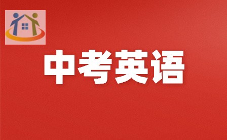 重庆初中升学网 重庆初中升学网