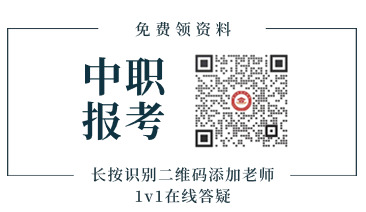 贵阳民办职业学校 贵阳民办职业学校