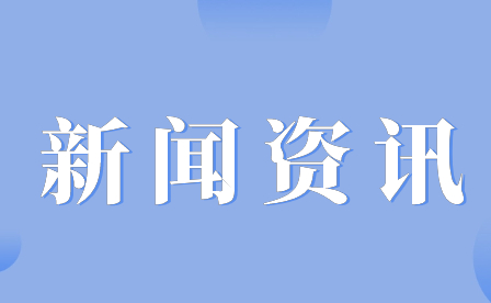 广西最好的职高学校