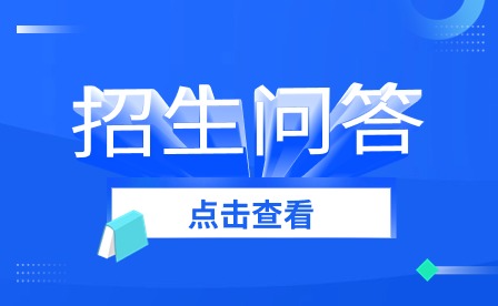 合肥技工学校官网在哪里报名?