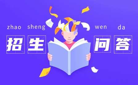 贵阳重点职校招生方式