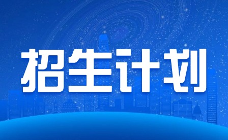 2024年广州潜水学校招生计划 2024年广州潜水学校招生计划