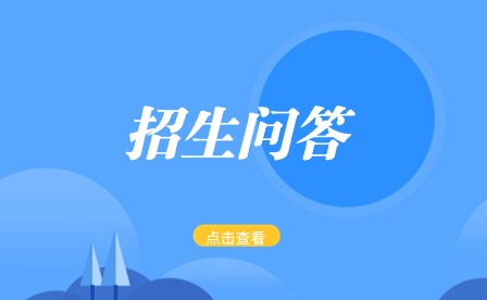 提前了解!合肥职高报名网址有哪些?