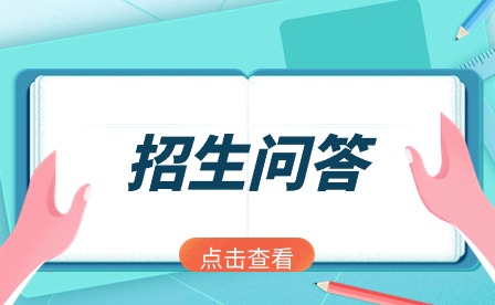 升学必看!合肥职高学校学费多少?