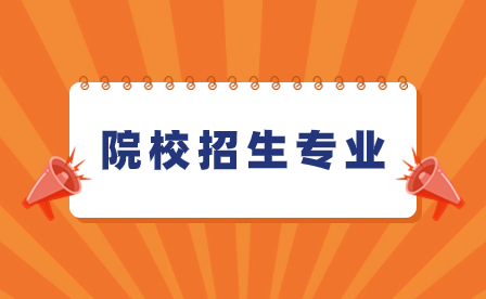 分宜职业技术学校