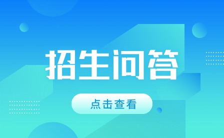 有合肥中职官网网上报名入口吗? 有合肥中职官网网上报名入口吗?