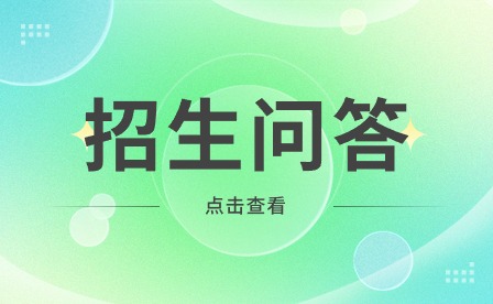 合肥技校报名处一般有哪些地方?